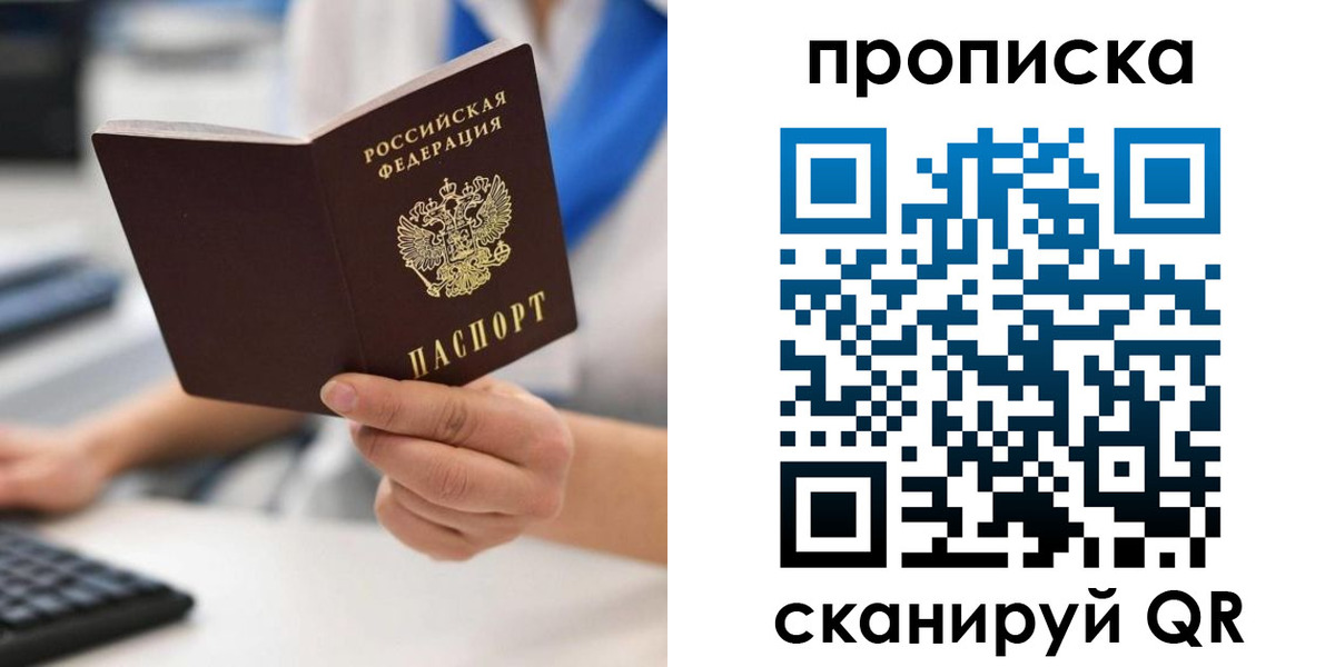 временная регистрация адрес в Ряжске
