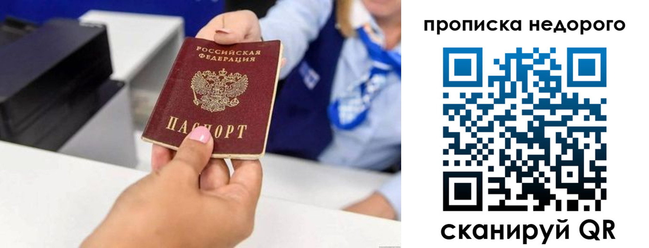 временная регистрация адрес в Ряжске